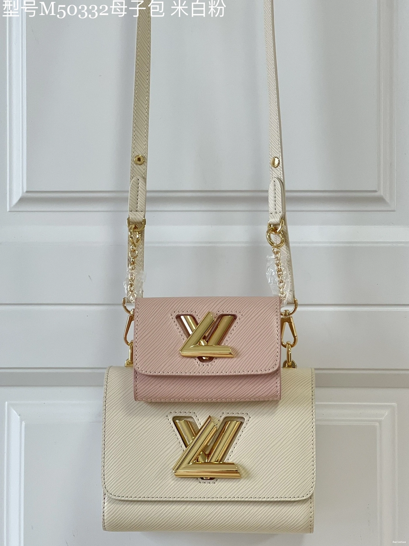 Fake Louis Bags PM TWIST LOUIS VUITTON 0805